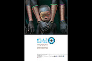 ششمین جشنواره عکس «خیام»