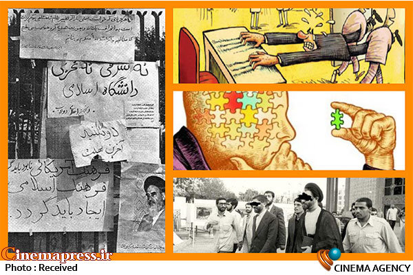 جایگاه سینما در چهل سالگی انقلاب اسلامی