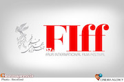 سی و هفتمین جشنواره جهانی فیلم فجر 