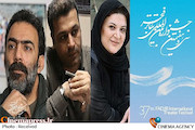گروه داوران مسابقه نمایشنامه نویسی جشنواره تئاتر فجر 