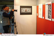 افتتاح نمایشگاه کاریکاتور «دونالد سلمان»