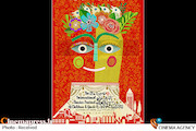  پوستر بیست و پنجمین جشنواره بین المللی تئاتر کودک و نوجوان