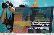 نشست خبری سی و پنجمین جشنواره بین المللی فیلم کوتاه تهران