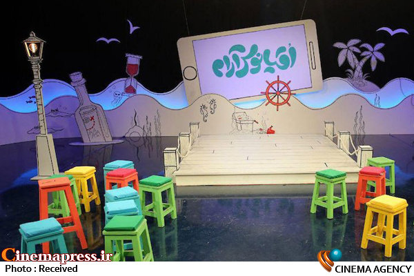 آغاز پخش سری جدید برنامه «اقیانوس آرام» از امشب فصل دوم «اقیانوس آرام»