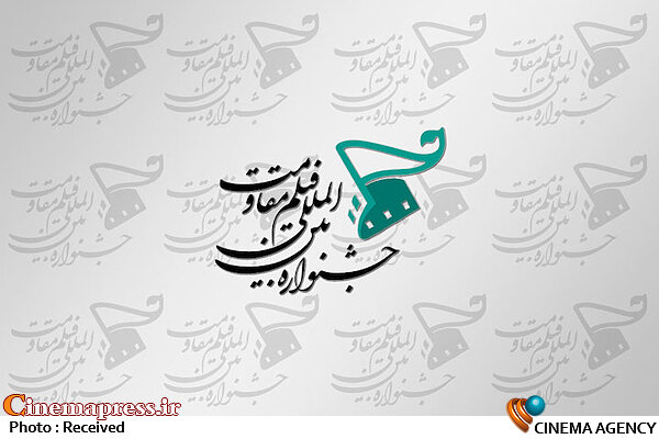 استراتژی منطقهای و جهانی در جشنواره فیلم «مقاومت» جشنواره فیلم مقاومت