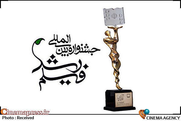 داوران چهار بخش رقابتی جشنواره فیلم «رشد» معرفی شدند جشنواره بین المللی فیلم رشد