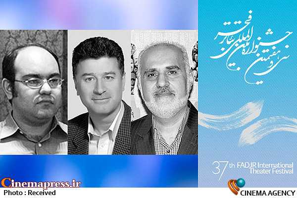 اسامی گروه داوران سمینار پژوهشی «تئاتر ایران پس از انقلاب اسلامی»
  گروه داوران سمینار پژوهشی «تئاتر ایران پس از انقلاب اسلامی»