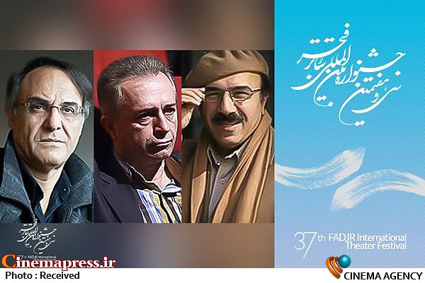 اسامی گروه انتخاب آثار ایرانی مسابقهتئاتر بین الملل در بخش صحنهای اسامی گروه انتخاب آثار ایرانی مسابقهی تئاتر بین الملل در بخش صحنهای