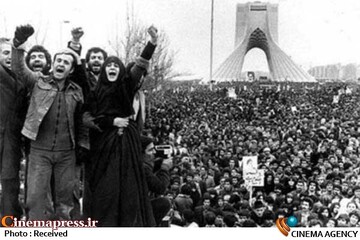 سالگرد پیروزی انقلاب اسلامی