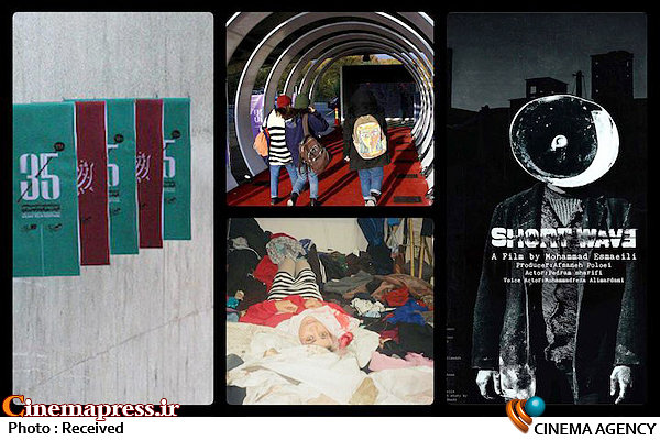 فقر شدید محتوا در حصار فرم گرایی/ وقتی از سینمای جوان آبی برای سینمای انقلاب گرم نمی شود! احوالات جشنواره فیلم کوتاه