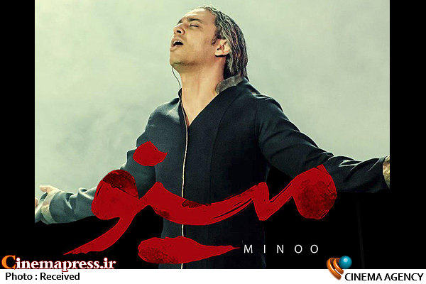 مازیار فلاحی تیتراژ سریال «مینو» را می خواند مازیار فلاحی خواننده تیتراژ با سریال تلویزیونی «مینو»