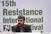 یزدان عشیری در نشست خبری پانزدهمین جشنواره بین المللی فیلم مقاومت
