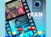 برنامه «ایران سینما»