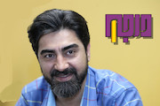 محمد رضا علیمردانی  - برنامه  «درجه یک» 