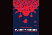 فیلم مستند «شاهدان پوتین» 