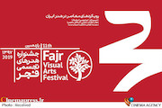  یازدهمین جشنواره هنرهای تجسمی فجر