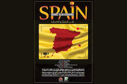 شب فیلم کوتاه اسپانیا 