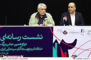 نشست رسانه‌ای دوازدهمین جشن منتقدان و نویسندگان سینمایی ایران