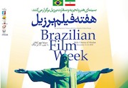 برگزاری هفته فیلم برزیل در آبادان 