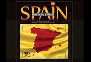 شب فیلم کوتاه اسپانیا