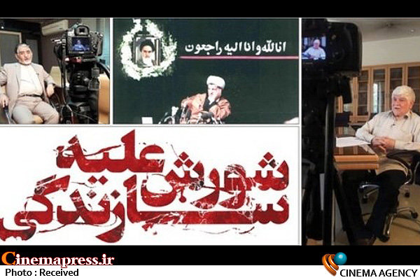«شورش علیه سازندگی» به دانشگاه های کشور رسید مستند «شورش علیه سازندگی»