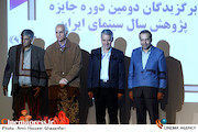 اختتامیه دومین دوره جایزه پژوهش سال سینمای ایران