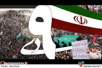 دفتر تبلیغات اسلامی حوزه علمیه قم به مناسبت یوم‌الله نهم دی بیانیه داد