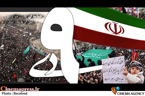 از فقدان آثار هنری در «جهاد تبیین» تا خطر ایجاد «دوربرگردان» برای جامعه «سلبریتی»