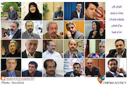 اعضای شورای عالی جشنواره تلویزیونی «هدهد» 