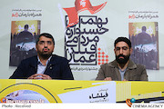حامد جعفری/  هادی محمدیان / نشست «یک روز، یک تجربه» جشنواره عمار