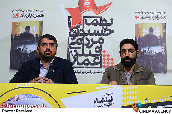 انیمیشنسازی سختترین مدل سینما و به شدت تخصصی است/ دغدغهمندی کافی نیست حامد جعفری/  هادی محمدیان / نشست «یک روز، یک تجربه» جشنواره عمار