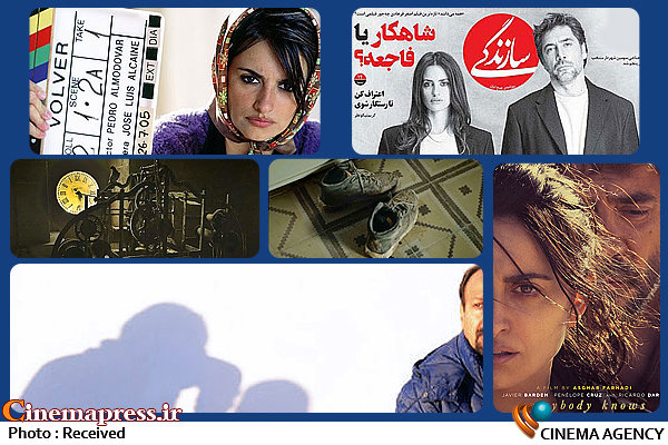 «ایرنه» نمادی از برای پذیرش حاکمیت مذهب با دلی در گروی سکولاریسم/ «وقتی همه می دانند» اینجا ته خط فیلمسازست! وقتی همه می دانند که اصغرآقا واترقیده!