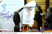 مراسم رونمایی از پوستر و اعلام فیلم های بخش سودای سیمرغ سی و هفتمین جشنواره فیلم فجر