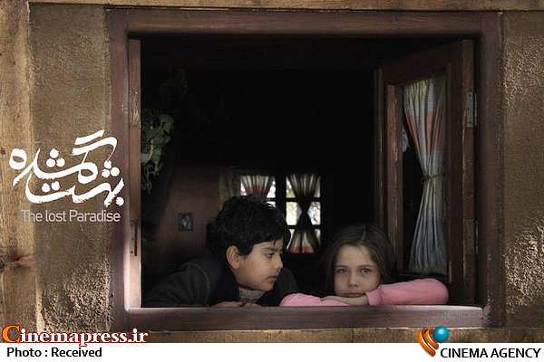 آغاز اکران «بهشت گمشده» ویژه مدارس از ۲۶ دی ماه/ رونمایی از لوگوموشن فیلم سینمایی «بهشت گمشده»