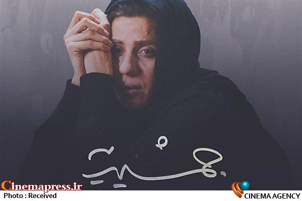 آغاز اکران آنلاین «جمشیدیه» از سه شنبه ۱۱ آذرماه فیلم سینمایی«جمشیدیه»