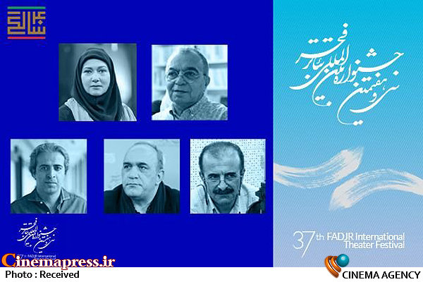 داوران مسابقه ی نمایش های رادیویی معرفی شدند داوران مسابقه ى نمایش هاى رادیویى