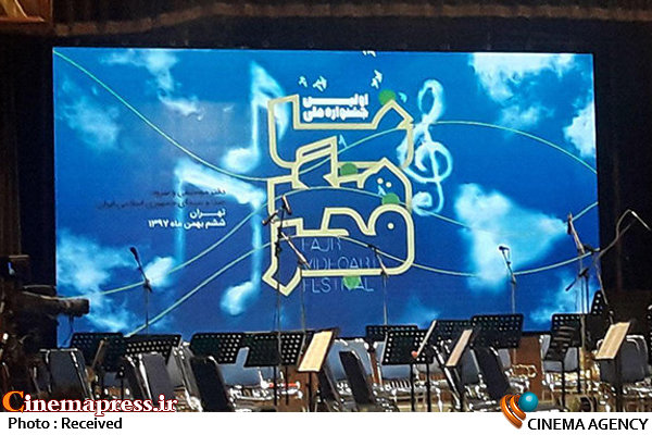 ارسال ۸۰۰ اثر در روزهای نخستین جشنواره ملی نماهنگ فجر  نخستین جشنواره ملی «نماهنگ فجر»