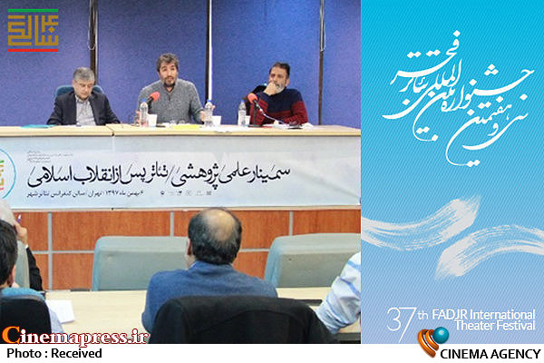 بزرگترین مشکل تئاتر نبود نقشه راه است نشست تخصصی «بررسی تئاتر پس از انقلاب»