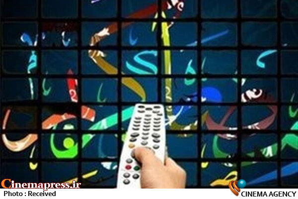 عزم رسانه ملی بر «معنویتزدایی» از سریالهای رمضانی سریالهای رمضانی-تلویزیون
