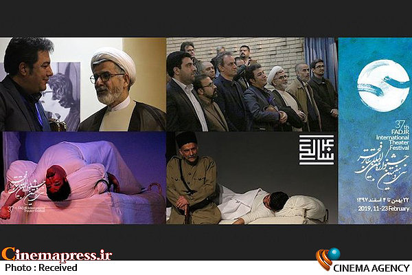 جشنواره تئاتر فجر میزبان «تراژدی پارک اتابک» شد/ حضور مسئولان تبریز در تماشاخانه سنگلج جشنواره تئاتر فجر میزبان -نمایش «تراژدی پارک اتابک»