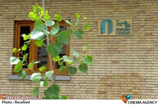 اعضای جدید هیأت رئیسه شورای عالی و هیأت داوری انتخاب شدند خانه سینما