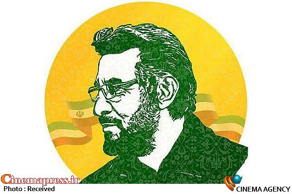 کارگردانی که مردم ۹۰ کشور جهان را با داستانهای قرآنی مانوس کرد آیین بزرگداشت «فرجالله سلحشور»