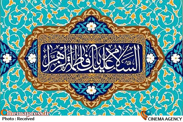 برگزاری جشن میلاد حضرت زهرا(س) در حرم امام خمینی(ره) برگزاری جشن میلاد حضرت زهرا(س) در حرم امام خمینی(ره)