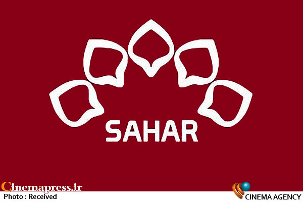 ابراهیم علی برزی مدیر شبکه جهانی سحر شد شبکه جهانی سحر