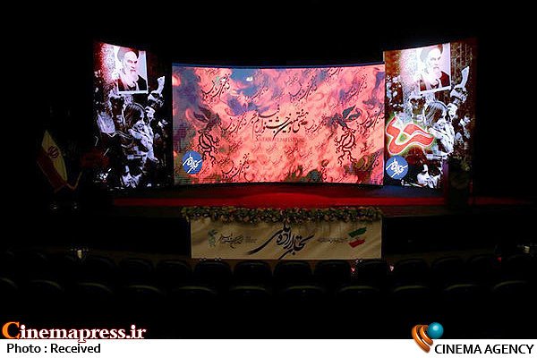 جایزه خانواده به فیلم ضد خانواده! مراسم تجلیل اراده ملی سی و هفتمین جشنواره فیلم فجر