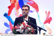 مراسم تجلی اراده ملی سی و هفتمین جشنواره فیلم فجر