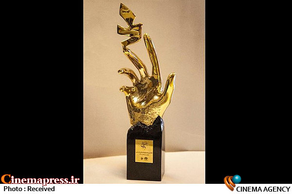 جشنواره هنرهای تجسمی «هنر جوان» صاحب تندیس شد تندیس جشنواره هنرهای تجسمی «هنر جوان»