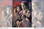 پوستر فیلم سینمایی «غلامرضا تختی»