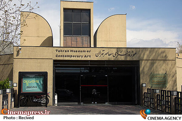 ۲۲ هزار نفر از «موزه هنرهای معاصر تهران» بازدید کردند