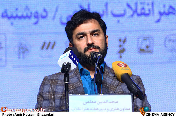 مجدالدین معلمی در نشست رسانه ای هفته هنر انقلاب اسلامی